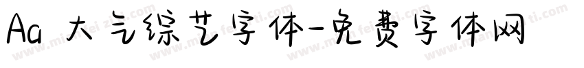 Aa 大气综艺字体字体转换